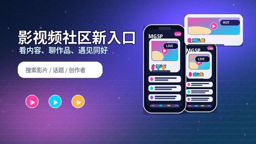 蘑菇视频服务中心与帮助流程